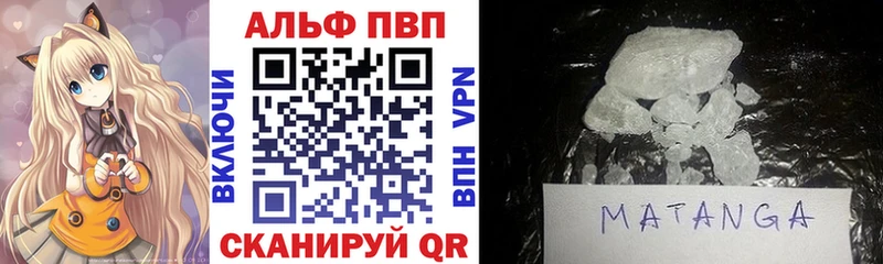 Купить Избербаш Кокаин  Лсд 25  Гашиш  Каннабис  Меф мяу мяу 