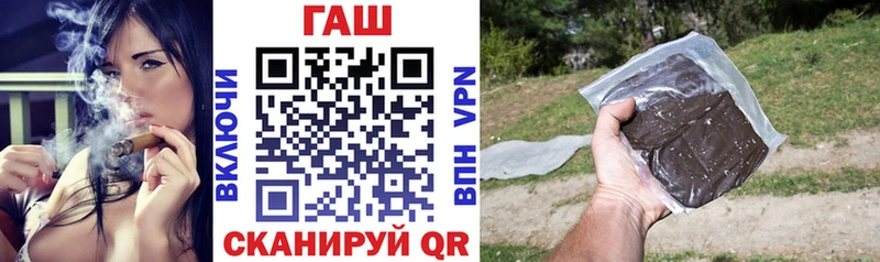 ГАШИШ Premium  Избербаш 