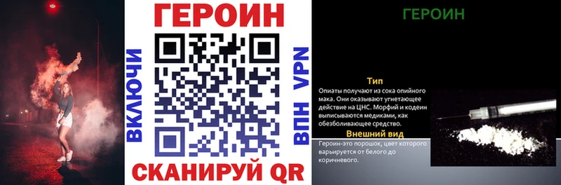 где купить наркотик  мега tor  ГЕРОИН хмурый  Избербаш 