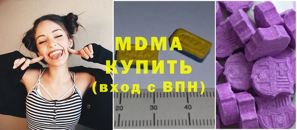 стафф Абдулино