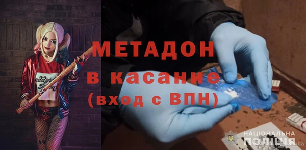 стафф Абдулино