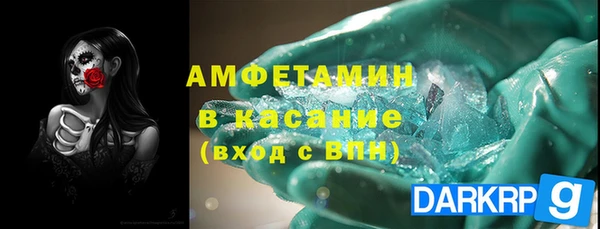 бутик Абинск