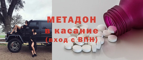 бутик Абинск