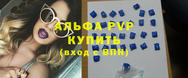 стафф Абдулино
