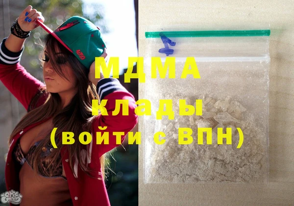 бутик Абинск