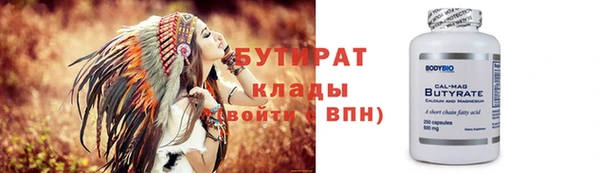 бутик Абинск