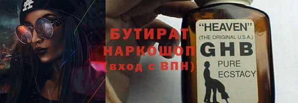 стафф Абдулино