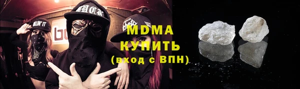 бутик Абинск