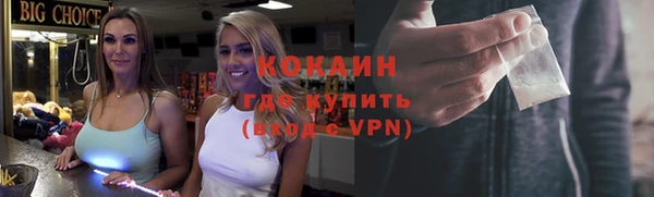стафф Абдулино