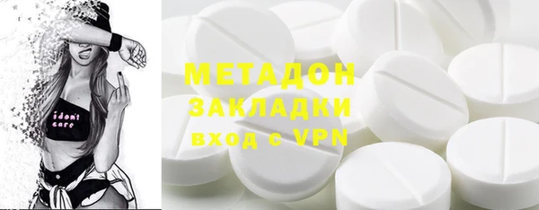mdpv Абаза