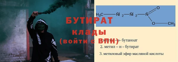 бутик Абинск