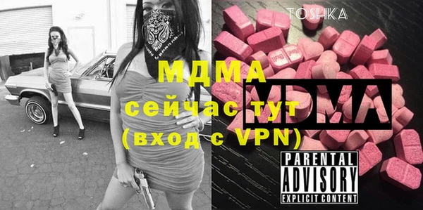 молекула духа Алексин