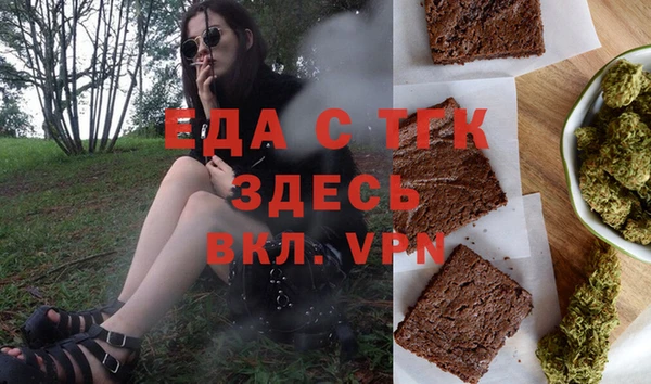 mdpv Абаза