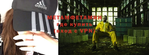 стафф Абдулино
