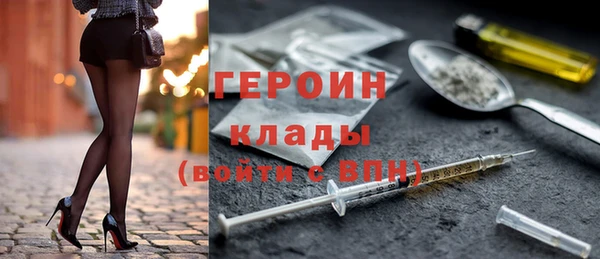стафф Абдулино