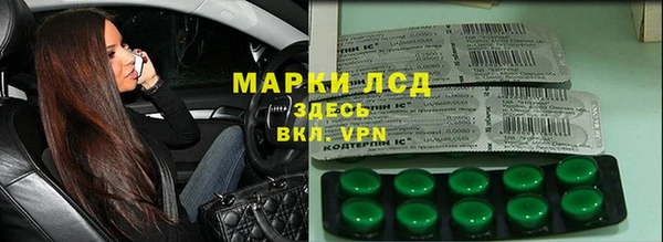 бутик Абинск