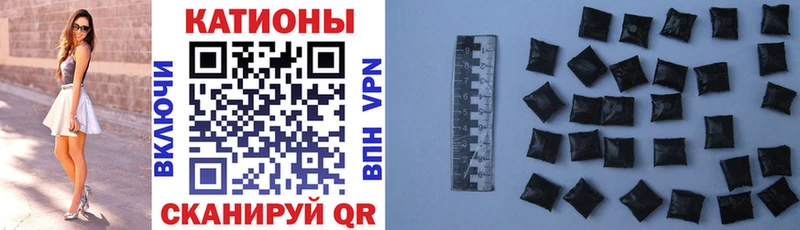 МЯУ-МЯУ 4 MMC  kraken зеркало  Избербаш 