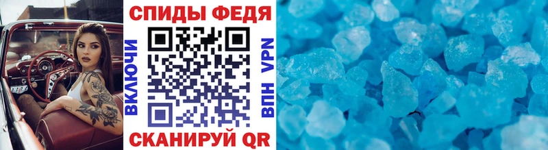 купить закладку  Избербаш  МЕТАМФЕТАМИН Декстрометамфетамин 99.9% 