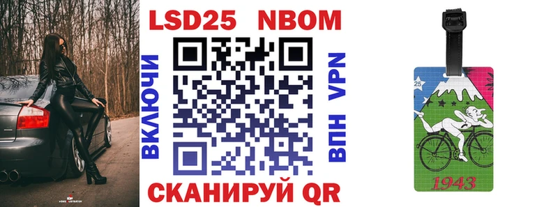 hydra ONION  Избербаш  Наркотические марки 1,8мг 