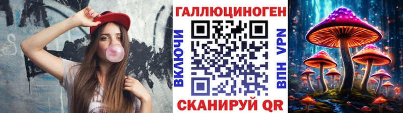 Галлюциногенные грибы MAGIC MUSHROOMS  Избербаш 